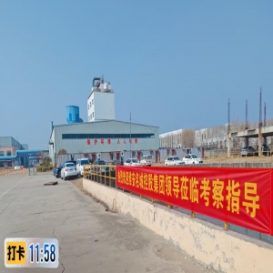 Huai'an Mingcheng Holding Group Inspects BYfrost VCC Xuzhou Base