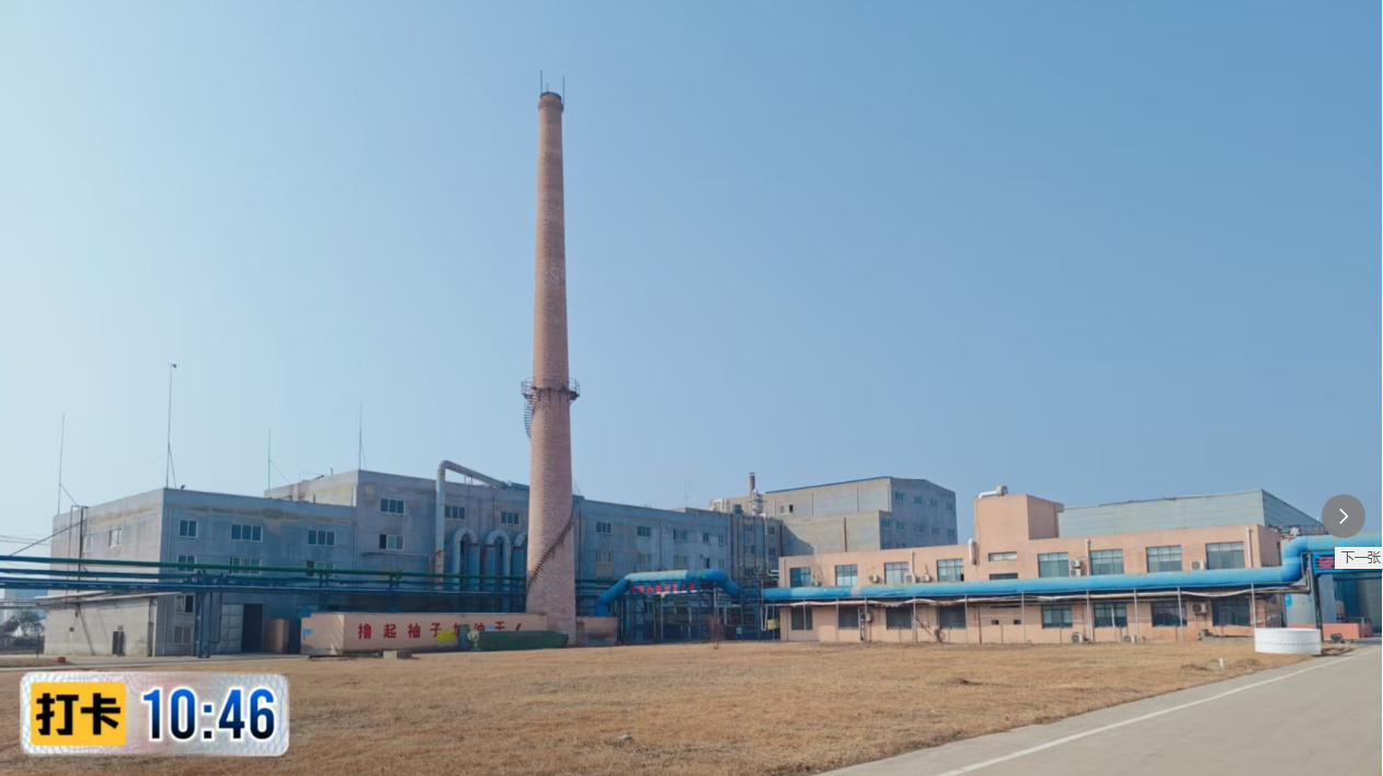 淮安名诚控股集团莅临耀成国际徐州基地（天一化工、阿童木）考察 共商多领域合作新蓝图(图2)