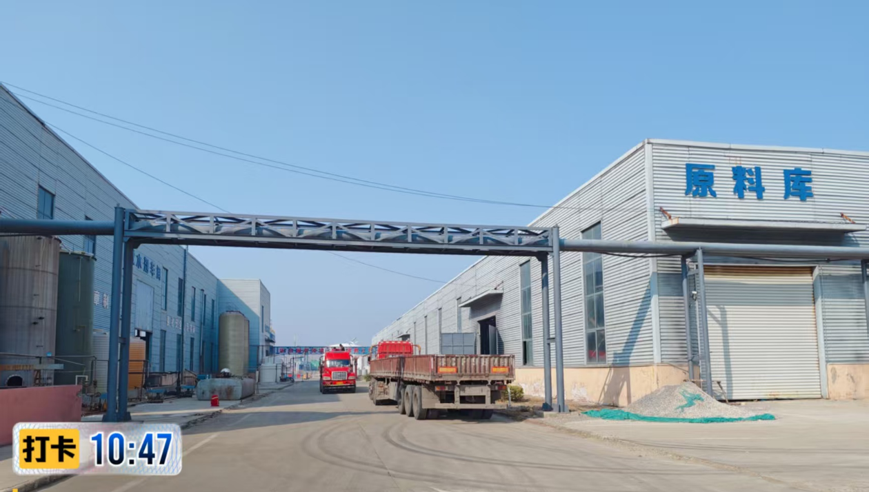 淮安名诚控股集团莅临耀成国际徐州基地（天一化工、阿童木）考察 共商多领域合作新蓝图(图4)